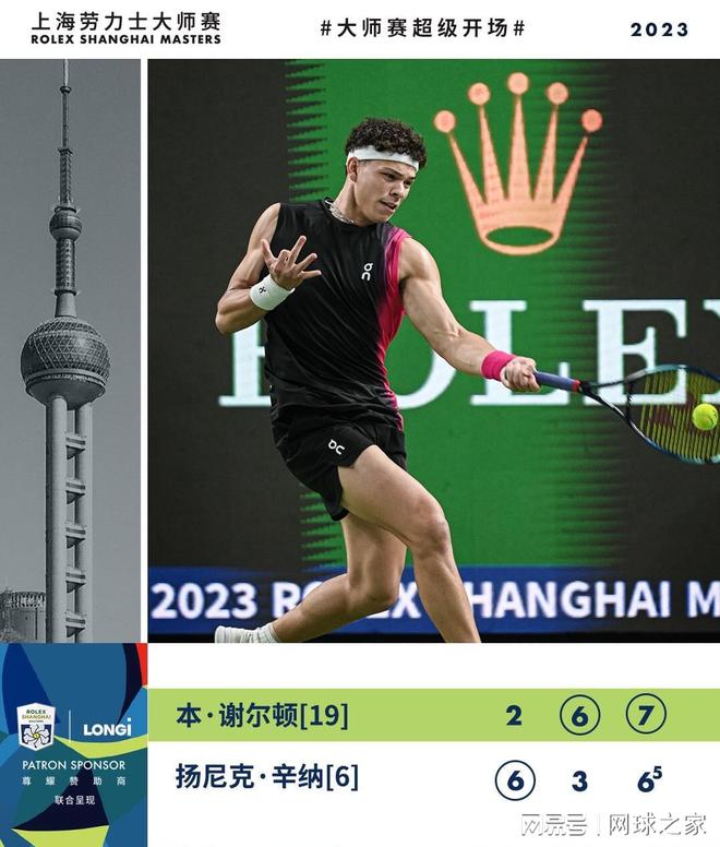 增加对中场 增加对中场