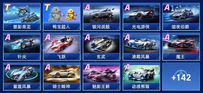 舞球队的士 舞球队的士